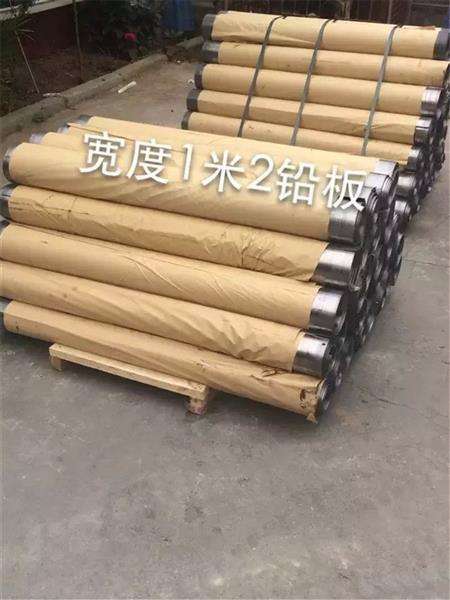 效果好的铅板价格厂质量上乘